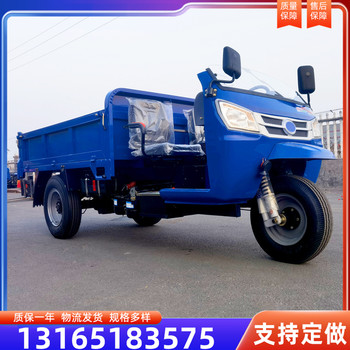 農用柴油三輪車建筑工程工地三輪車18馬力三輪車
