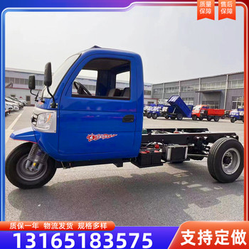 柴油三輪車農(nóng)用井下自卸三輪車柴油三輪蹦蹦車