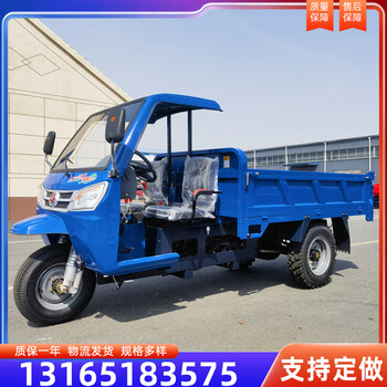 農(nóng)用三輪翻斗車工程柴油三輪車礦用工程三輪車