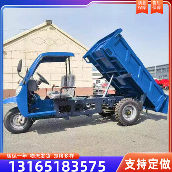 柴油三輪車農(nóng)用井下自卸三輪車柴油三輪蹦蹦車