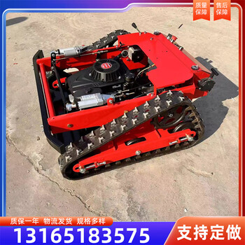 履帶式汽油除草機(jī)大棚農(nóng)場(chǎng)生態(tài)園輪式剪草機(jī)遙控小型柴油割草機(jī)