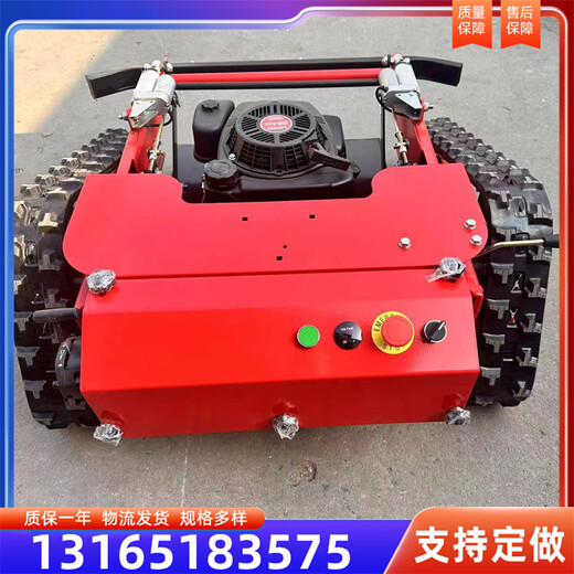 全地形遙控割草機山坡全自動(dòng)割草機剪草機履帶式果園草坪除草機