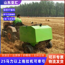 稻草圓捆機(jī)牧草撿拾粉碎打捆機(jī)農(nóng)田稻草打草捆機(jī)