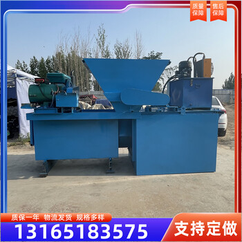 農(nóng)村排水溝U型水渠成型機(jī)U型排水溝邊溝滑膜機(jī)