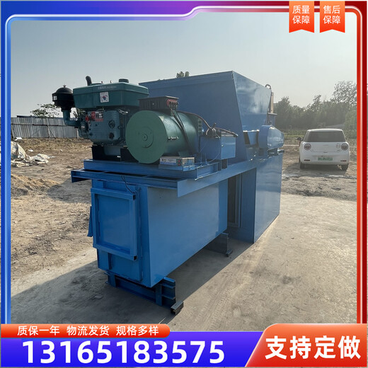 水渠成型機(jī)農(nóng)田邊溝渠混凝土渠道現(xiàn)澆式水渠成型機(jī)