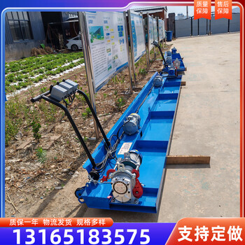 定做全自動(dòng)斜坡攤鋪機(jī)自走式河道整平機(jī)混凝土液壓框架攤鋪機(jī)