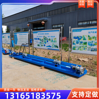 廠家定做斜坡攤鋪機(jī)水渠邊坡整理機(jī)全自動(dòng)液壓護(hù)坡攤鋪機(jī)