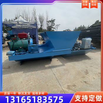 現(xiàn)澆水渠成型機U型現(xiàn)澆水溝滑模機農(nóng)田排灌水渠襯砌機
