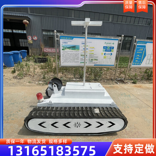 1噸履帶運輸車(chē)底盤(pán)工程履帶運輸底盤(pán)電動(dòng)履帶底盤(pán)定制