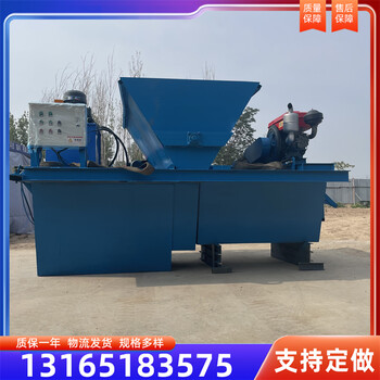 水溝施工全自動渠道成型機(jī)公路排水溝成型機(jī)渠道襯砌機(jī)