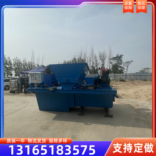 渠道襯砌機廠(chǎng)家直供混凝土水渠成型設備排灌渠道成型機