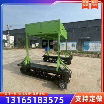 橡膠履帶底盤廠家電動(dòng)遙控履帶底盤收割機(jī)履帶底盤