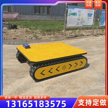 液壓驅動履帶底盤小型電動履帶底盤履帶底盤廠家