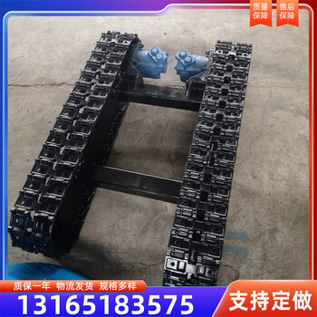 全液壓遙控履帶底盤(pán)無(wú)線(xiàn)遙控自行走履帶底盤(pán)履帶運輸車(chē)