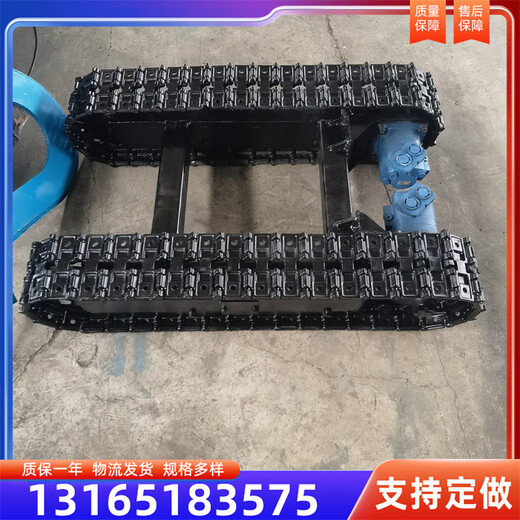 液壓履帶底盤農(nóng)用機(jī)械履帶底盤升降平臺(tái)履帶底盤