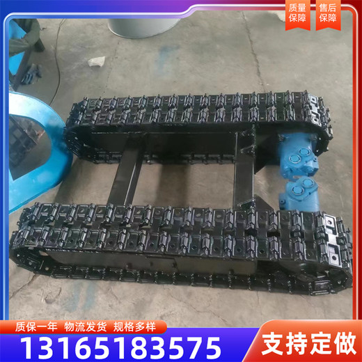 廠家定做工程機(jī)械液壓底盤智能遙控電動履帶底盤