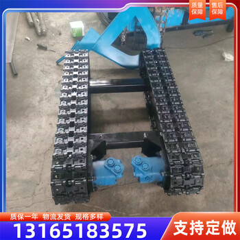 小型橡膠履帶底盤(pán)鉆機液壓履帶行走底盤(pán)定做橡膠履帶底盤(pán)