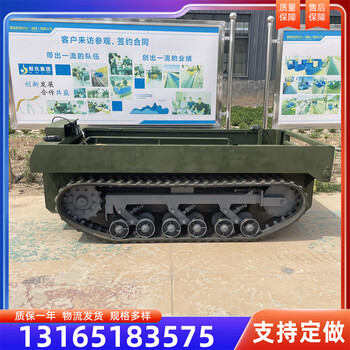 電動遙控履帶底盤小型橡膠履帶底盤農(nóng)用鏈軌式底盤