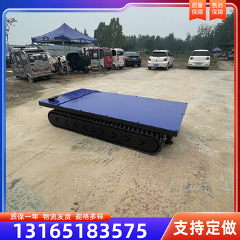 機器人履帶底盤(pán)改裝鉆機橡膠履帶底盤(pán)液壓微型履帶底盤(pán)