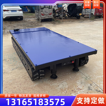 小型橡膠履帶底盤工程改裝遙控履帶底盤鉆井機(jī)液壓履帶底盤