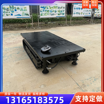 電動(dòng)無(wú)線遙控履帶底盤(pán)橡膠履帶底盤(pán)生產(chǎn)廠家履帶車(chē)
