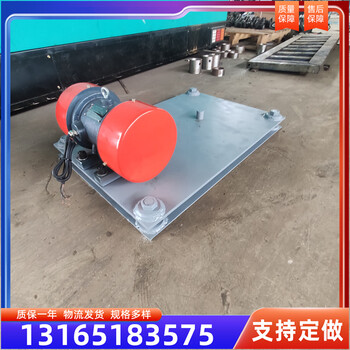 加工定制混凝土震動(dòng)臺(tái)振動(dòng)臺(tái)小型混凝土振動(dòng)臺(tái)試塊震動(dòng)平臺(tái)