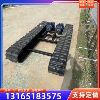 鉆機(jī)履帶底盤小型履帶農(nóng)用運(yùn)輸車小型履帶車