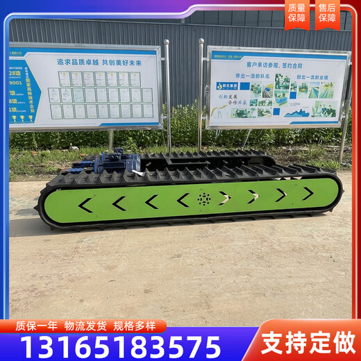 運輸車履帶底盤廠家拖拉機履帶底盤3噸橡膠履帶底盤