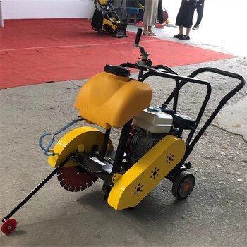 路面切割機(jī)小型混凝土水泥路切縫機(jī)電動馬路割地機(jī)