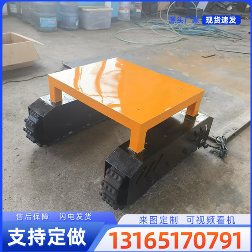 廠家橡膠履帶底盤電動(dòng)遙控全地形行走智能履帶底盤爬樓機(jī)器人