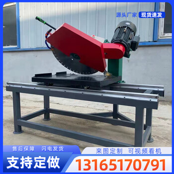 供應(yīng)石材切割機(jī)臺(tái)式大理石切割機(jī)耐火磚切割設(shè)備