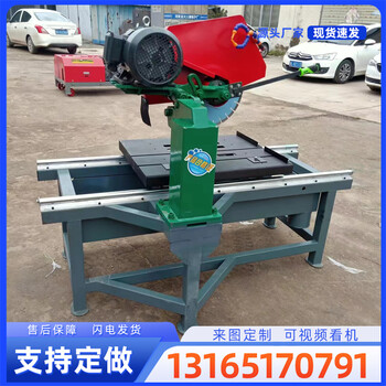 臺(tái)式電動(dòng)切石機(jī)大型臺(tái)式石材切割機(jī)耐火磚45度倒角切割鋸
