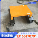 地質(zhì)勘探爬樓梯橡膠底盤工業(yè)農(nóng)業(yè)運(yùn)輸行走底盤旋轉(zhuǎn)履帶底盤