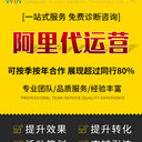 東莞1688代運(yùn)營—1688代運(yùn)營有用嗎—東莞維托尼網(wǎng)絡(luò)