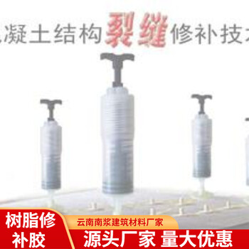 云南玉溪環氧強力植筋膠廠家直供