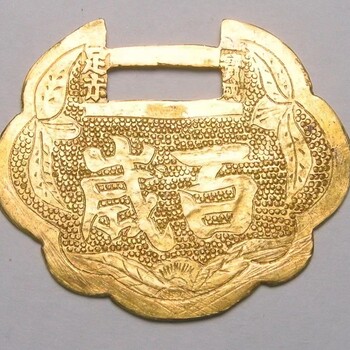 上海黃金回收必讀指南：手鐲、項鏈、戒指、金條變現