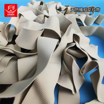 供應(yīng)內(nèi)衣褶皺橡膠帶\瑜伽服橡膠帶\橡膠彈力帶