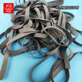 供應(yīng)內(nèi)衣褶皺橡膠帶\瑜伽服橡膠帶\橡膠彈力帶