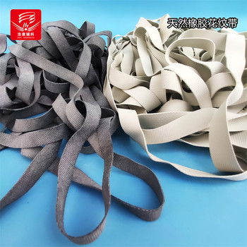 供應(yīng)內(nèi)衣褶皺橡膠帶\瑜伽服橡膠帶\橡膠彈力帶