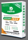 濟(jì)南c85灌漿料廠家裝配式套筒鋼筋連接