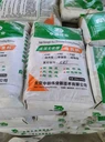 濟(jì)南預(yù)制墻預(yù)制柱裝配式套筒灌漿料廠家