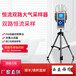 恒流雙路大氣采樣器國瑞力恒GR-1220型負(fù)載能力高，使用壽命長