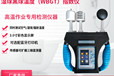 濕球黑球溫度(WBGT)指數(shù)測(cè)定儀GR2019高溫作業(yè)環(huán)境檢測(cè)儀器