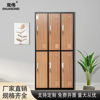 重慶員工寢室柜儲(chǔ)物柜衣物柜文件柜批發(fā)