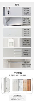 重慶員工寢室柜儲(chǔ)物柜衣物柜文件柜批發(fā)