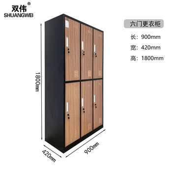 鋼制家具衣物柜收納柜員工寢室柜辦公柜廠家