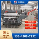 HT型號(hào)焊網(wǎng)機(jī)，焊網(wǎng)機(jī)廠家，自動(dòng)焊網(wǎng)機(jī)實(shí)體工廠