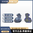 苏州3D抄数逆向测绘模具精度设计园区扫描零件出图