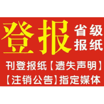 杭州日报订报方式电话-(报业集团)