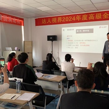 河北哪里有靠譜的驗(yàn)光師培訓(xùn)學(xué)校？